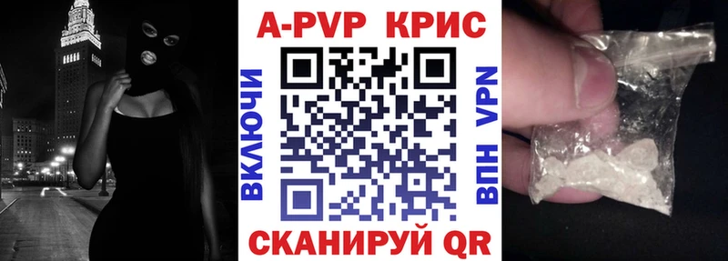 Наркошоп купить ГАШИШ  СК  Мефедрон  Галлюциногенные грибы  Марихуана  Бахчисарай