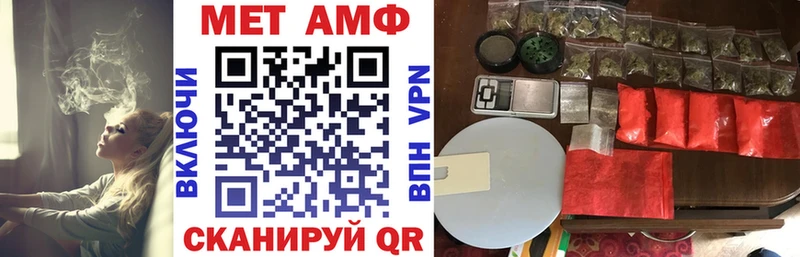 Амфетамин 98%  Купить закладки  Бахчисарай 