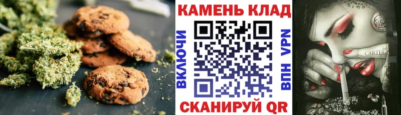 Еда ТГК марихуана  Купить закладки  Бахчисарай 
