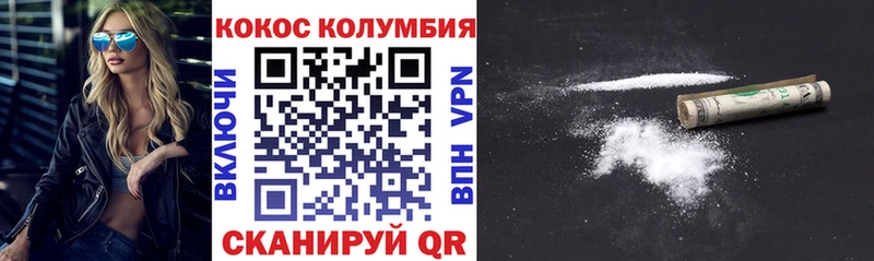 Кокаин FishScale  Купить где  Бахчисарай 