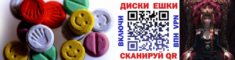 Экстази TESLA  Купить где  Бахчисарай 