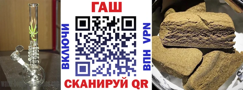 Купить где  Бахчисарай  ГАШ hashish 