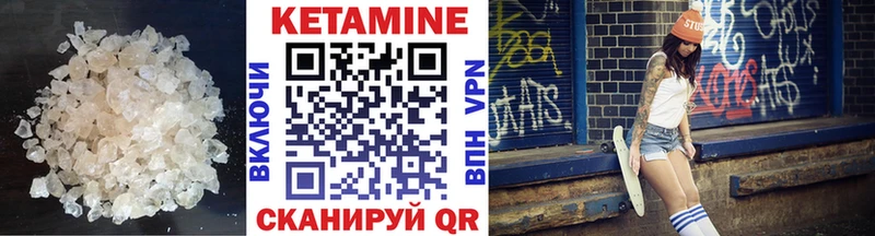 Купить  Бахчисарай  Кетамин ketamine 