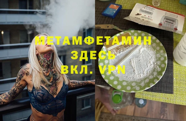 спиды Елизово