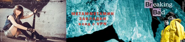 прущая мука Ельня