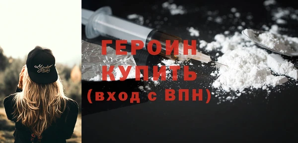 прущая мука Ельня