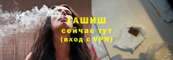 мефедрон VHQ Елабуга