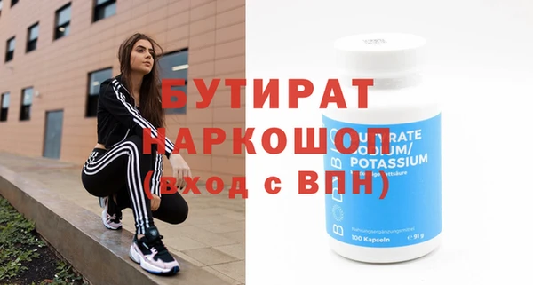 прущая мука Ельня