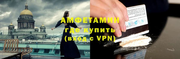 мефедрон VHQ Елабуга