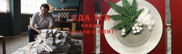 спиды Елизово