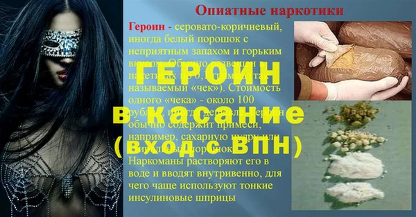 прущая мука Ельня