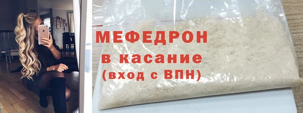 спиды Елизово