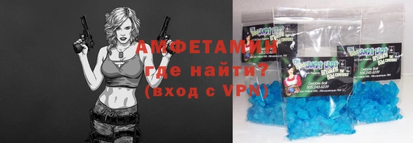 спиды Елизово