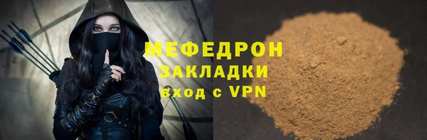 мефедрон VHQ Елабуга