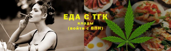 мефедрон VHQ Елабуга
