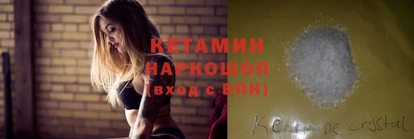 спиды Елизово