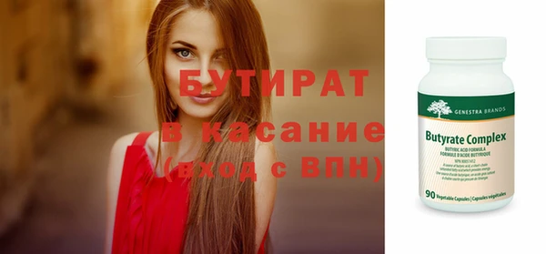 мефедрон VHQ Елабуга