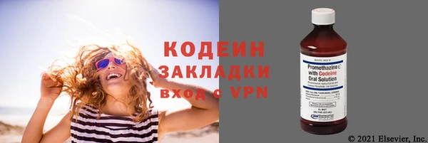 мефедрон VHQ Елабуга