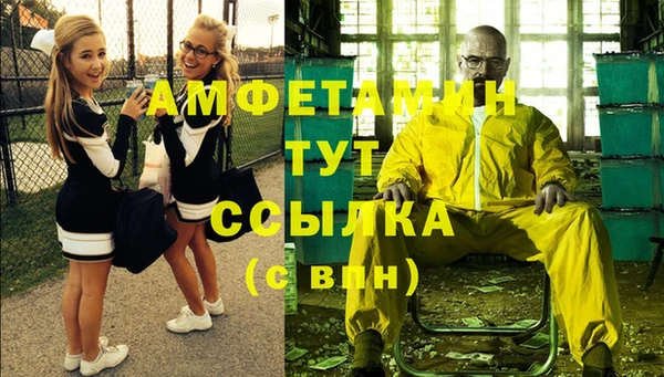 мефедрон VHQ Елабуга