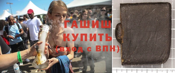 мефедрон VHQ Елабуга