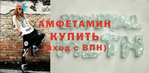 прущая мука Ельня