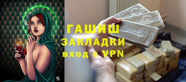 мефедрон VHQ Елабуга
