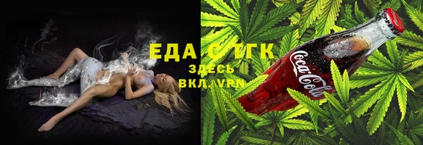 мефедрон VHQ Елабуга