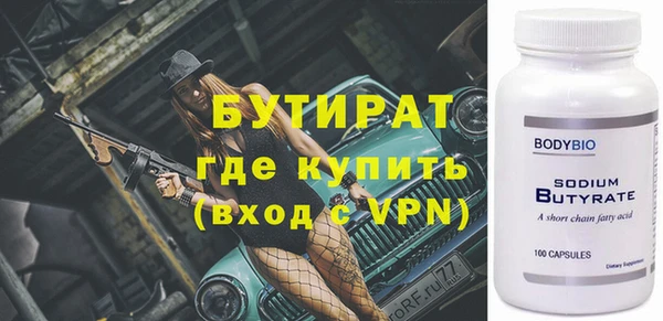 спиды Елизово