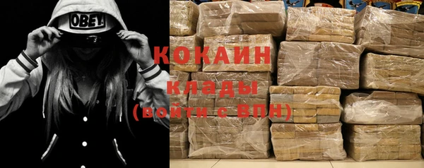 мефедрон VHQ Елабуга