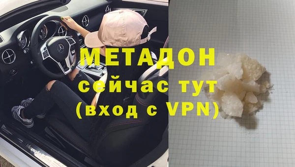 мефедрон VHQ Елабуга