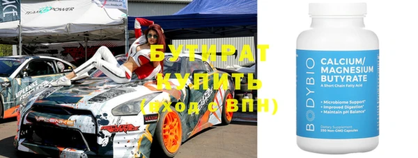 спиды Елизово