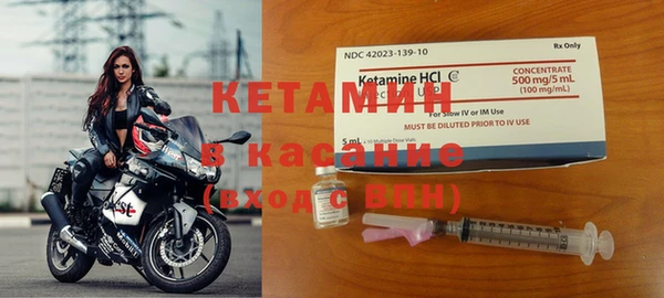 прущая мука Ельня