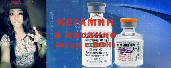 мефедрон VHQ Елабуга