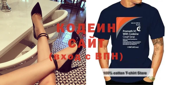 прущая мука Ельня