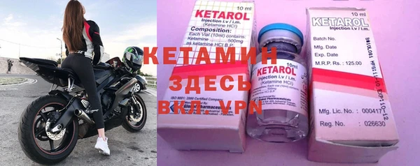 спиды Елизово