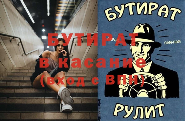 мефедрон VHQ Елабуга