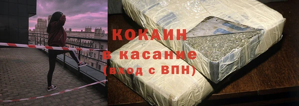 спиды Елизово
