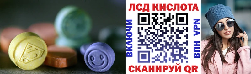 Лсд 25 экстази ecstasy  Купить  Бахчисарай 