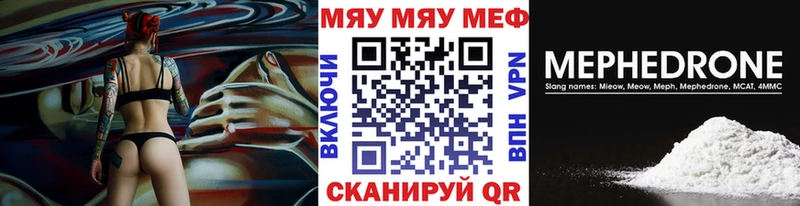 Купить закладки  Бахчисарай  Меф кристаллы 