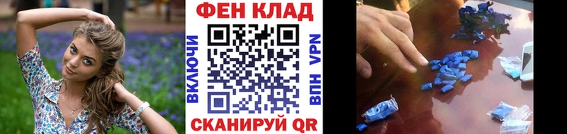 Первитин мет  Купить  Бахчисарай 
