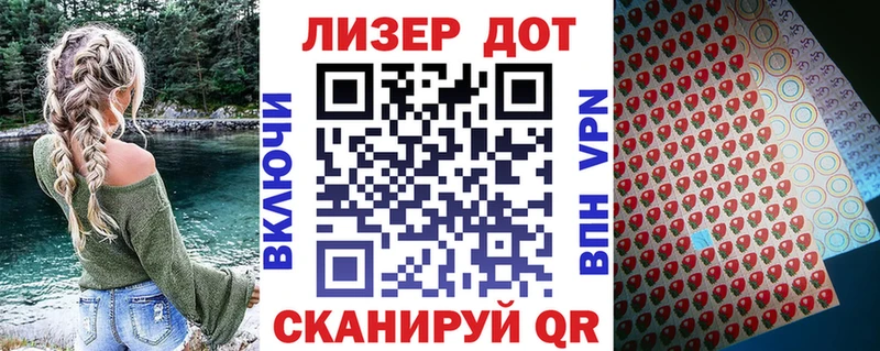 Марки 25I-NBOMe 1500мкг  Купить закладки  Бахчисарай 