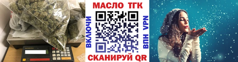 Купить закладки  Бахчисарай  Дистиллят ТГК концентрат 