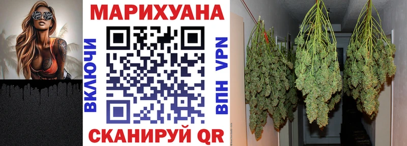 Купить закладки  Бахчисарай  Марихуана планчик 